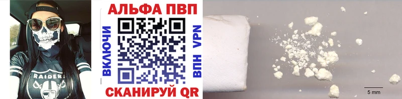 Как найти наркотики Новокубанск Галлюциногенные грибы  Марихуана  mega ссылки  Alpha-PVP 
