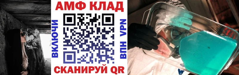дарнет шоп  Новокубанск  АМФЕТАМИН Розовый 