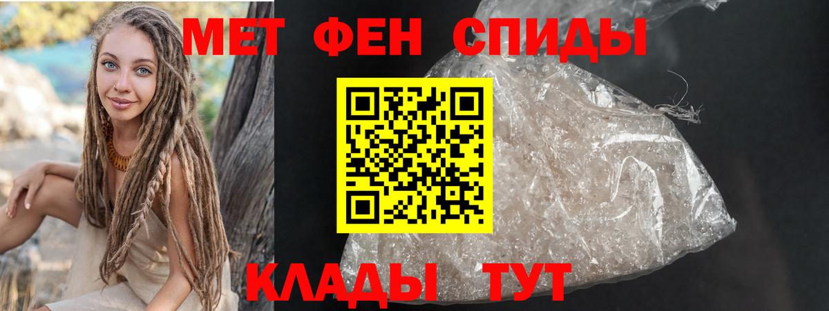 АМФЕТАМИН  Амфетамин Premium  Вход с VPN  Новокубанск  Амфетамин 