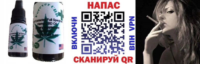 KRAKEN   Новокубанск  Печенье с ТГК марихуана  где купить  