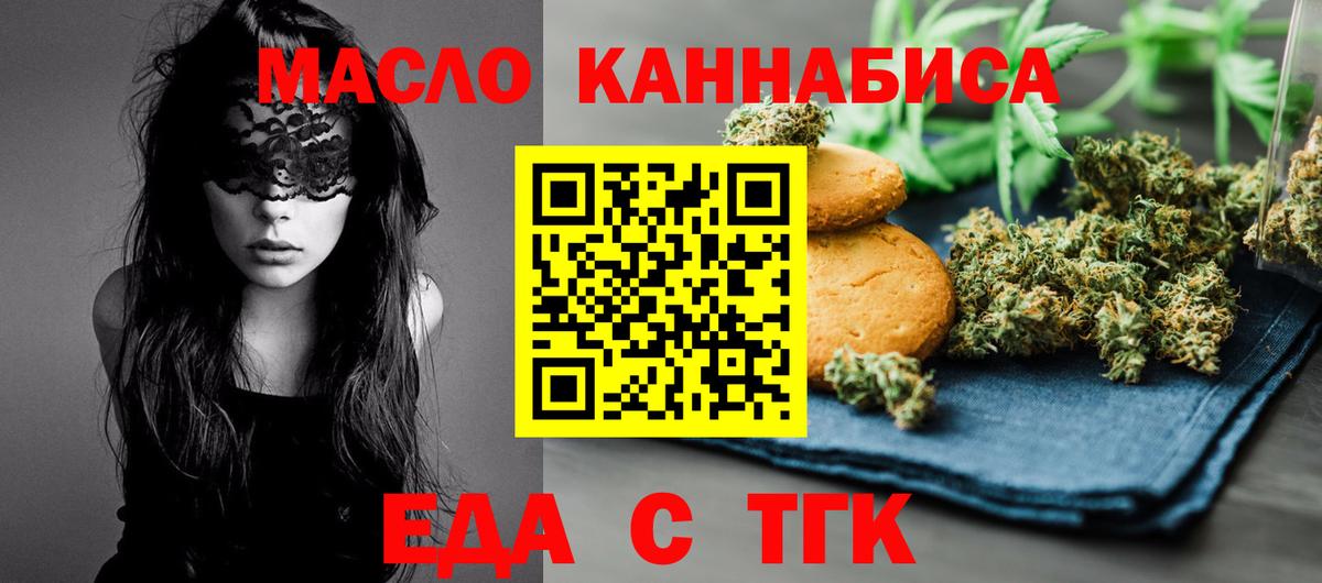 ГАШ  Вход с VPN  COCAIN  Новокубанск  Экстази  Бошки Шишки  Мефедрон кристаллы 