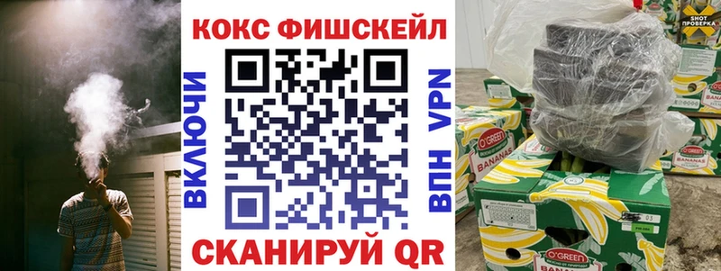 Cocaine VHQ ссылка на мегу как зайти Новокубанск