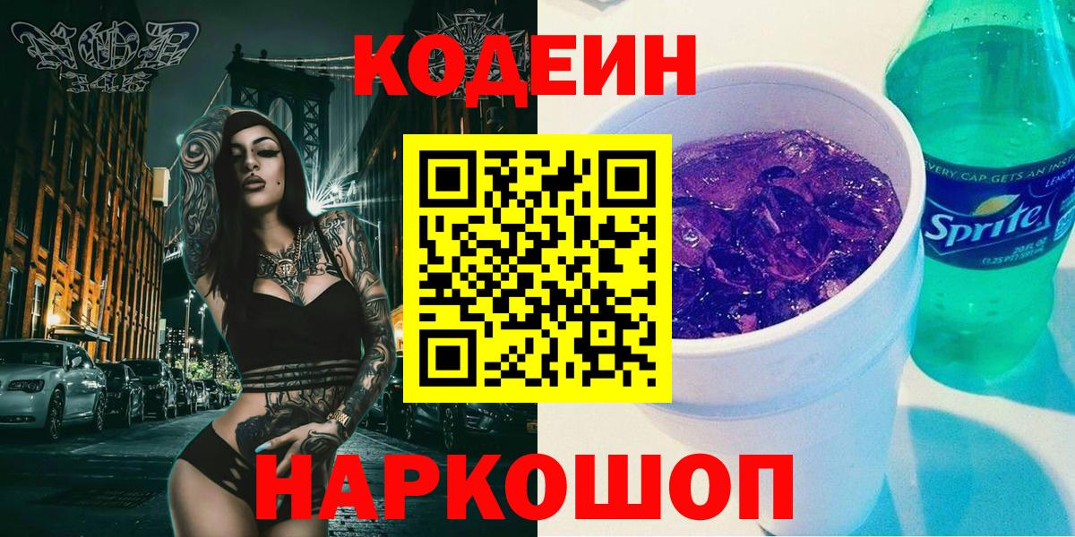 АМФЕТАМИН Новокубанск