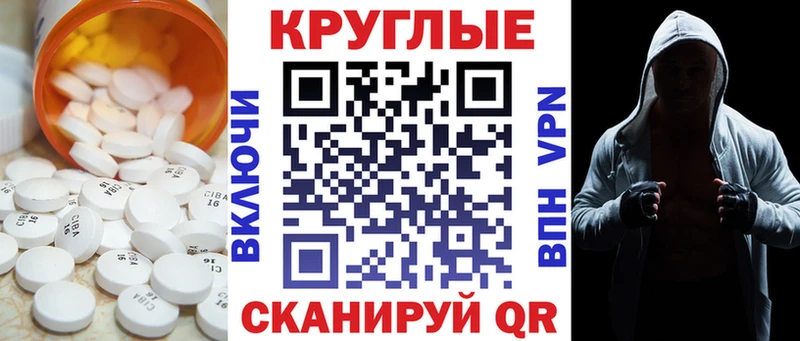 Экстази Дубай  хочу   Новокубанск 