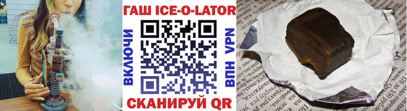 мориарти наркотические препараты  Новокубанск  ГАШ ice o lator  хочу  