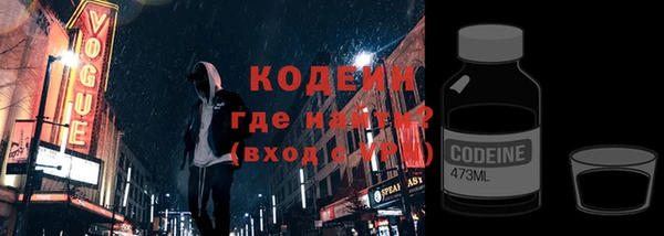 альфа пвп VHQ Корсаков