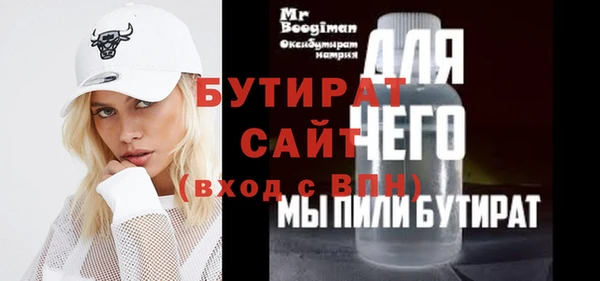 герыч Козельск