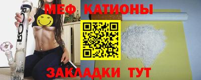 ешки Краснодар