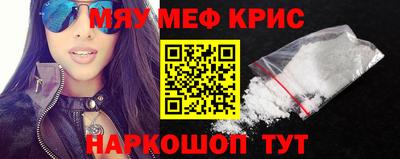 ешки Краснодар