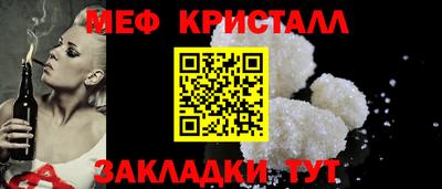 ешки Краснодар