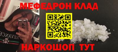 ешки Краснодар