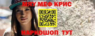 прущие грибы Краснознаменск