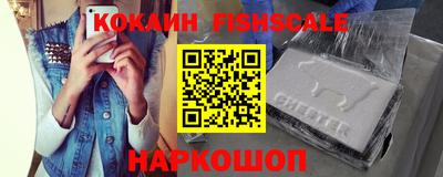 ешки Краснодар