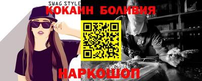ешки Краснодар