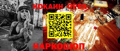 герыч Краснокаменск