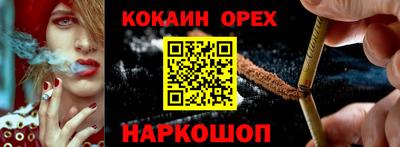 прущие грибы Краснознаменск