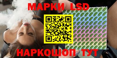 прущие грибы Краснознаменск
