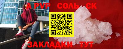 ешки Краснодар