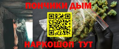 прущие грибы Краснознаменск