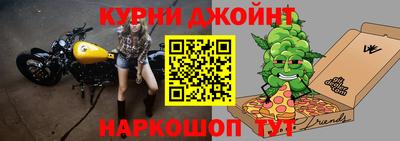 ешки Краснодар