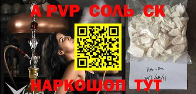 прущие грибы Краснознаменск