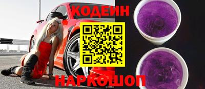 герыч Краснокаменск