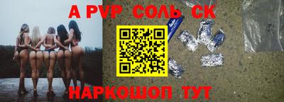 герыч Краснокаменск