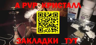 герыч Краснокаменск