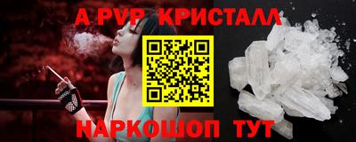 ешки Краснодар