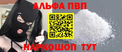прущие грибы Краснознаменск
