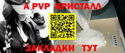 ешки Краснодар