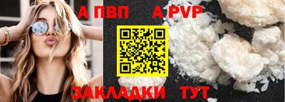 индика Чебоксары