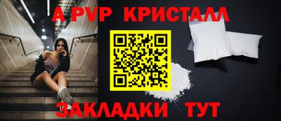 прущие грибы Краснознаменск