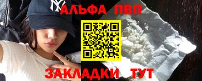 герыч Краснокаменск