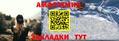 герыч Краснокаменск