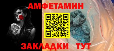 ешки Краснодар