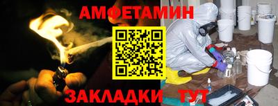 прущие грибы Краснознаменск