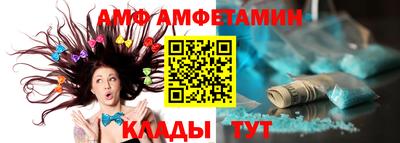 прущие грибы Краснознаменск
