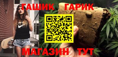 ешки Краснодар