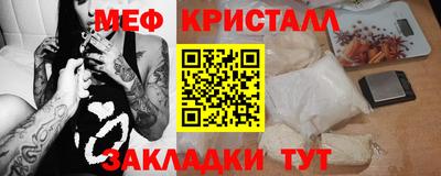 прущие грибы Краснознаменск