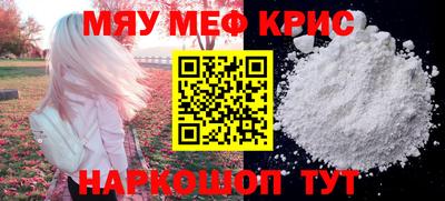 герыч Краснокаменск