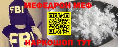 герыч Краснокаменск