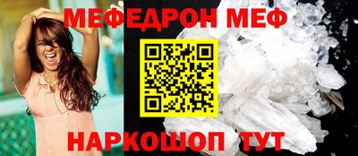 ешки Краснодар