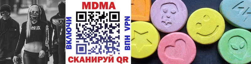 MDMA VHQ  купить наркоту  Новокубанск 