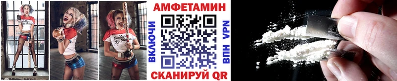 Первитин винт  Новокубанск 