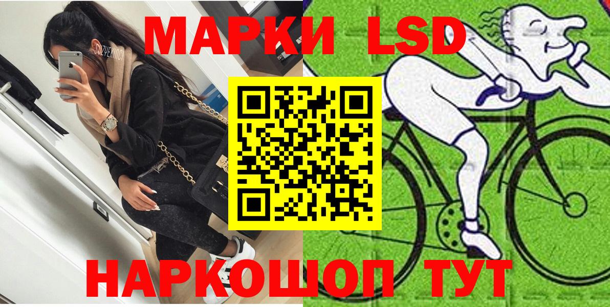 Марки N-bome 1500мкг  Вход с VPN  Новокубанск 
