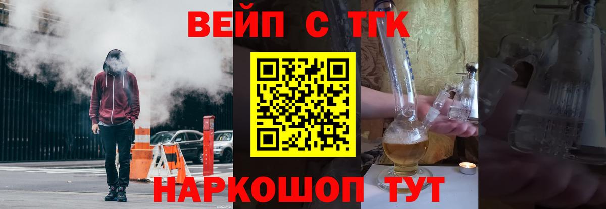 Дистиллят ТГК концентрат Новокубанск