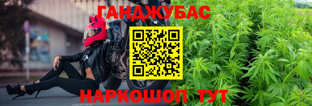 Конопля гибрид  Марихуана план  Новокубанск  Вход с VPN 