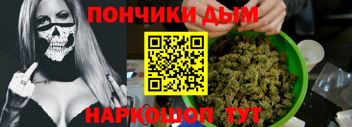 Бошки марихуана Ganja Новокубанск